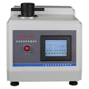 HonPRESS-2000型 單工位全自動金相試樣鑲嵌機（22mm、30mm、45mm）