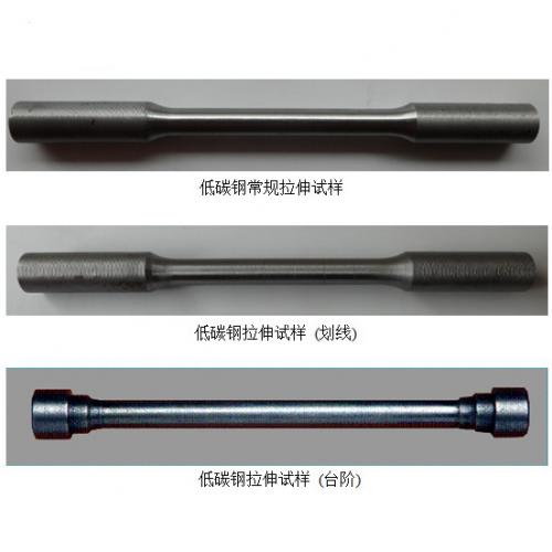 標準拉伸試樣【教學(xué)實驗用】