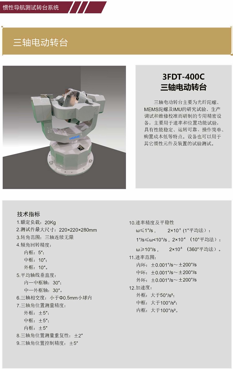 2023如洋產(chǎn)品冊(cè)（終稿）_頁面_04_副本.jpg